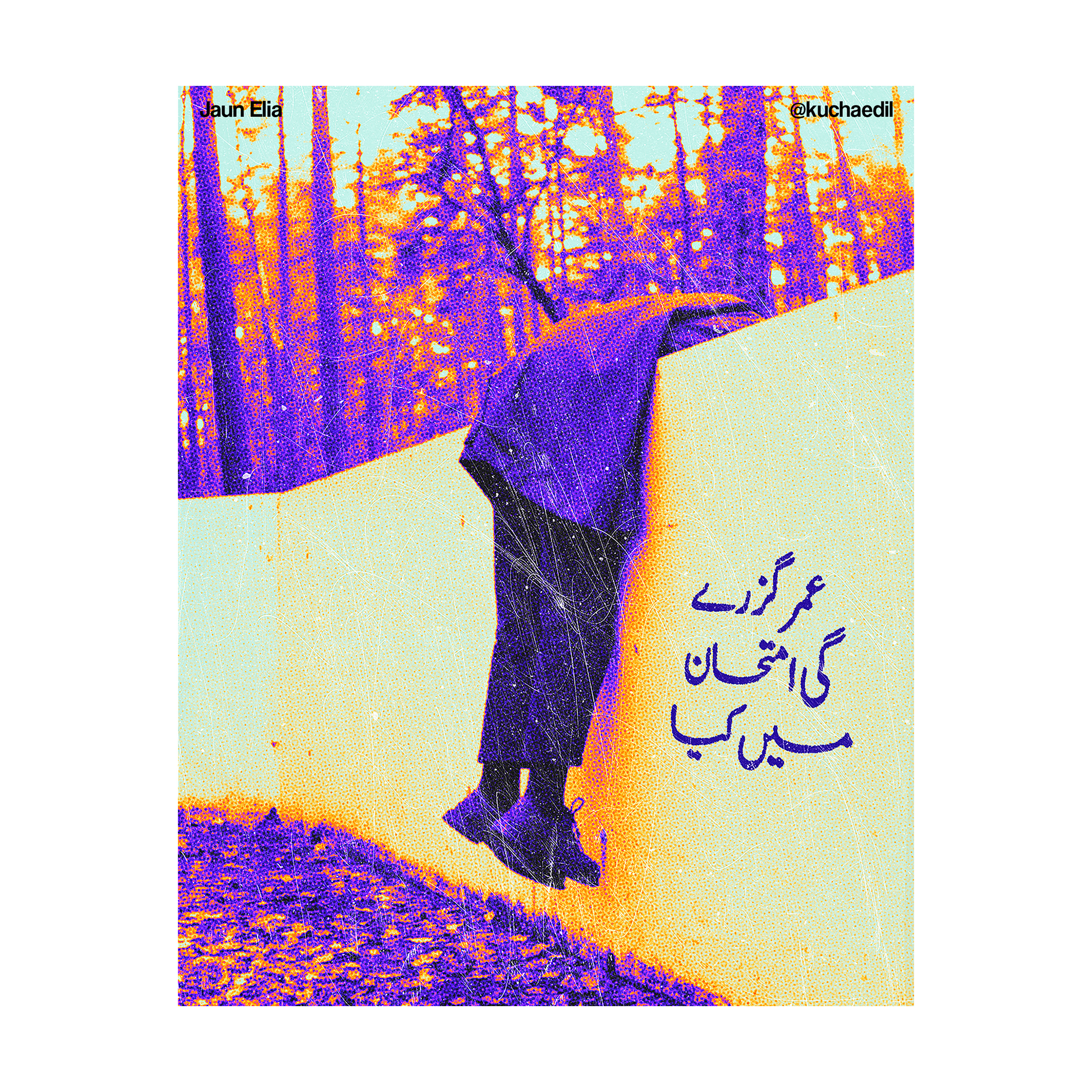 umr guzre gi imtihan mein kya jaun elia poetry